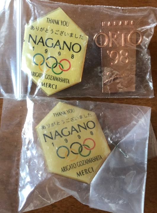 長野オリンピック限定キリンラガービール  おまけ付き