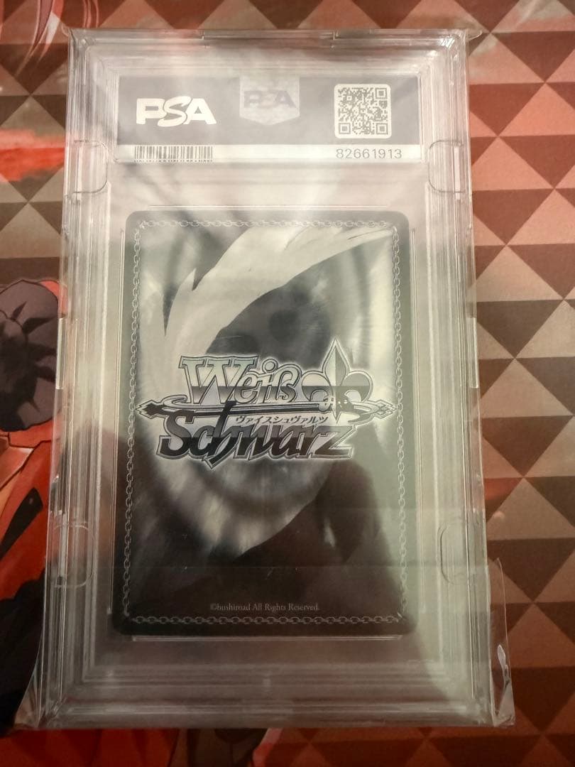 ヴァイスシュヴァルツ 静かな闘志 シノン PSA10