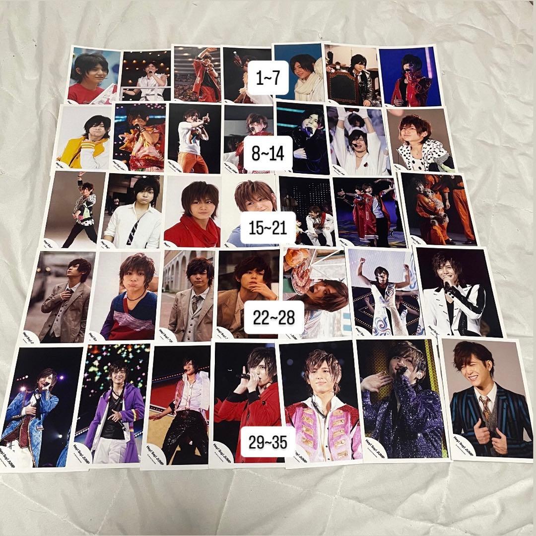 Hey! Say! JUMP 山田涼介 公式写真 まとめ売り