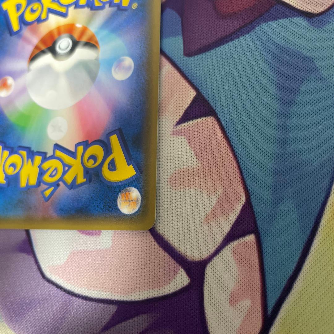 レシラム＆リザードンGX SR SM10 ダブルブレイズ 097/095