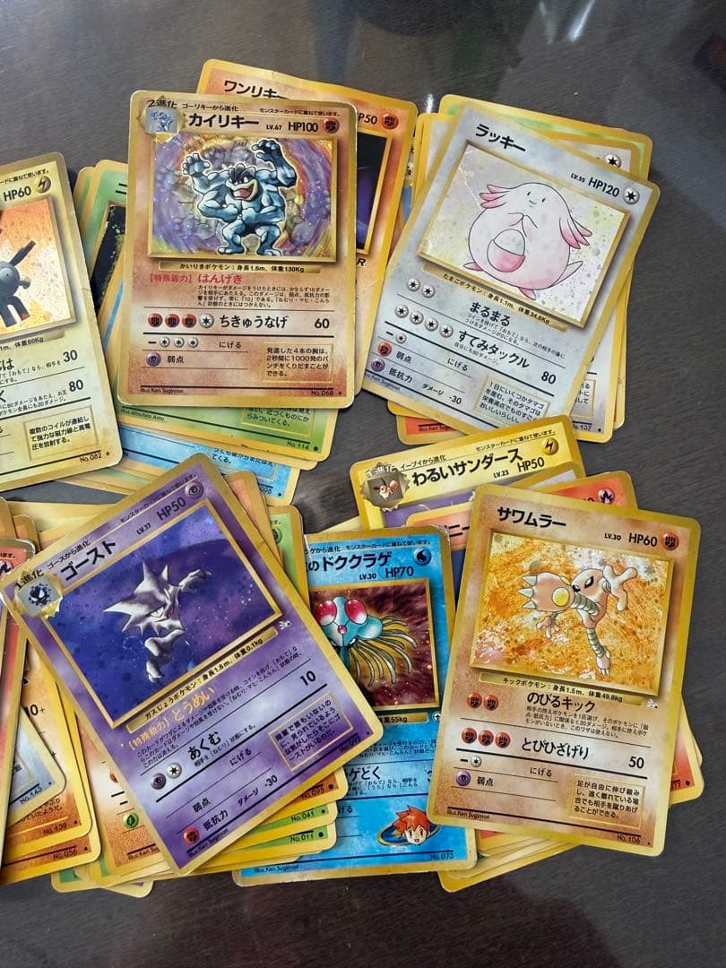 旧裏まとめ売り