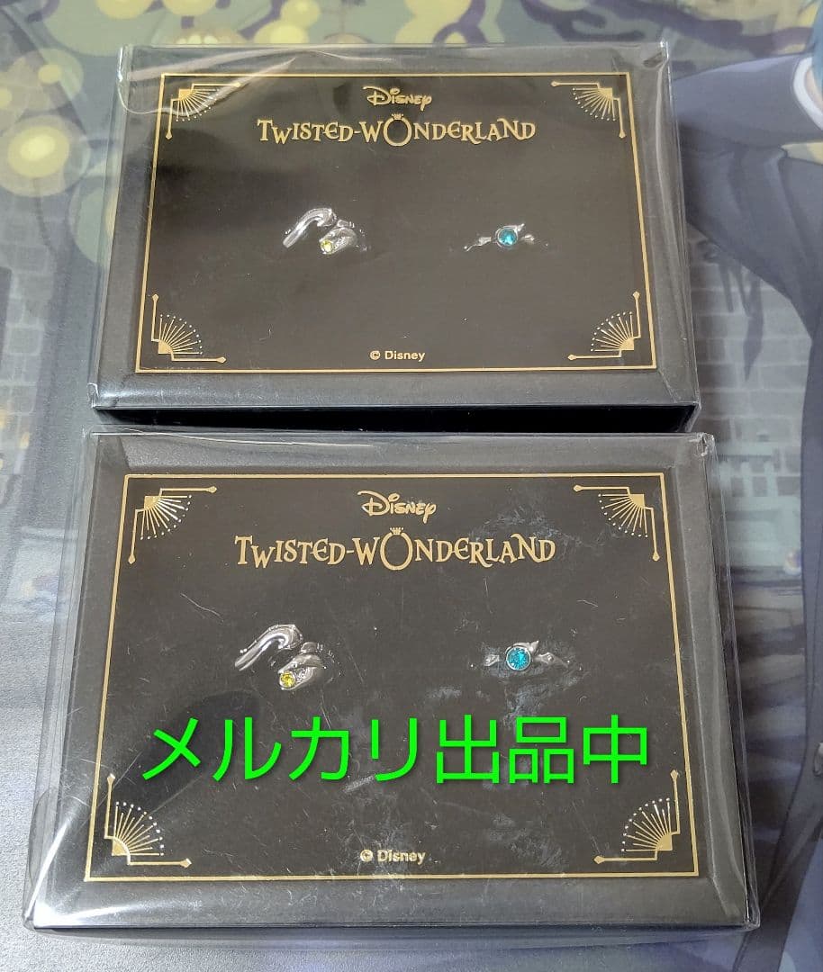 ツイステ 2連リング 指輪 ジェイド