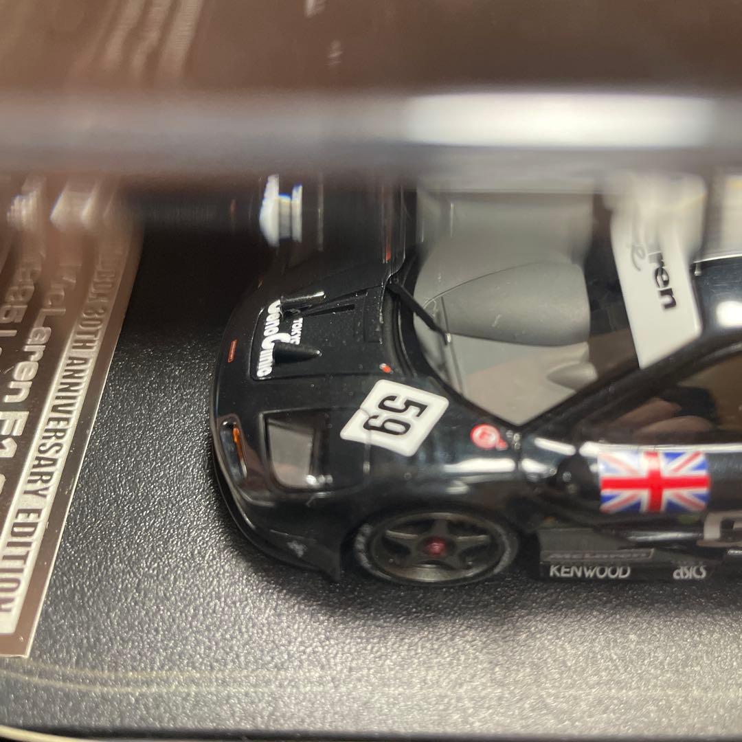 HPI 1/43 マクラーレン　F 1 GTR