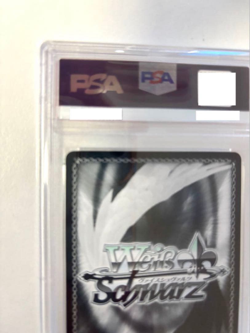 まどろみのひと時 エミリアSPサインpsa10