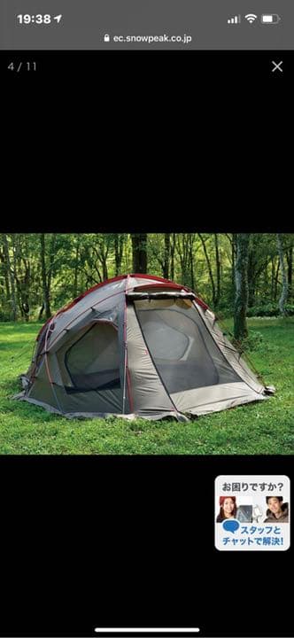 スノーピーク　ドッグドームプロ6