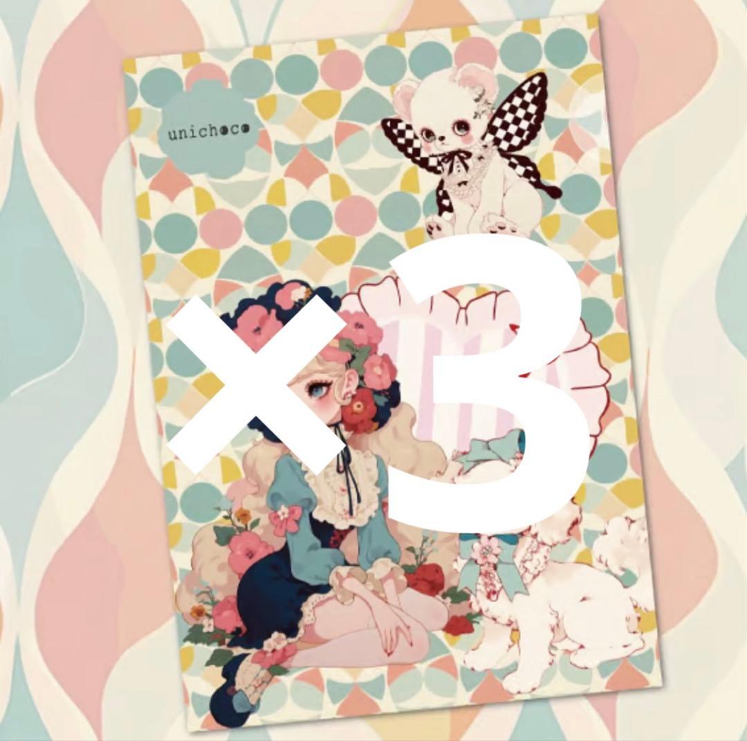 ルイ様♡ありがとうございます♡