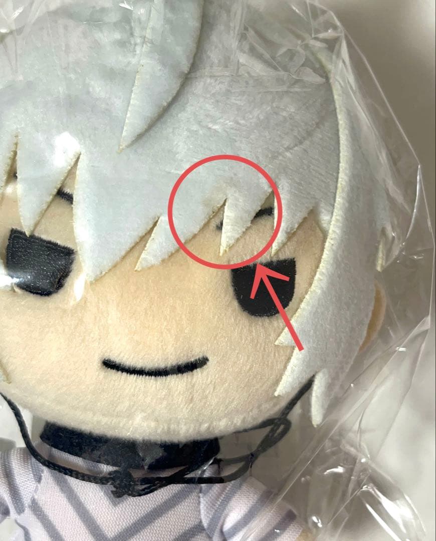 み*げ様 とある科学の一方通行 アクセラレータ ぬいぐるみ