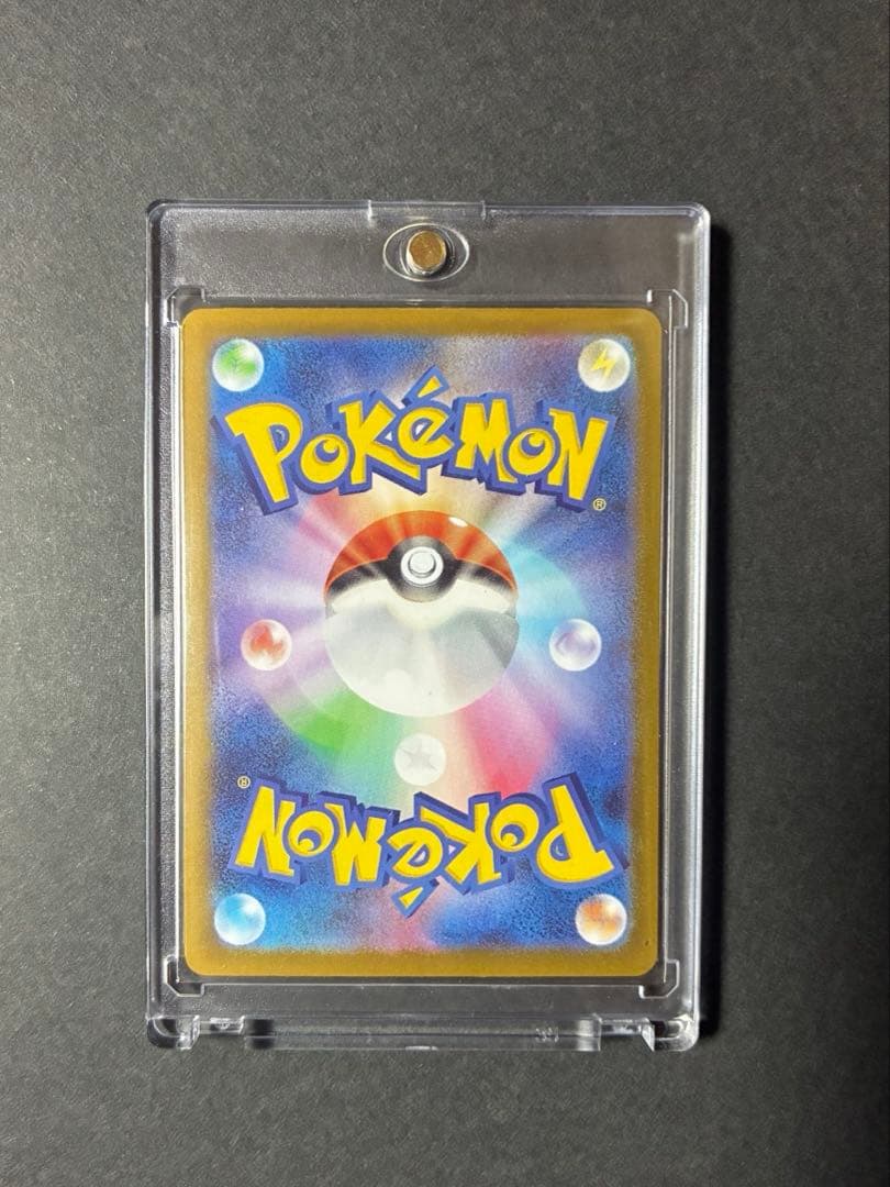 メガリザードンX ex MUR