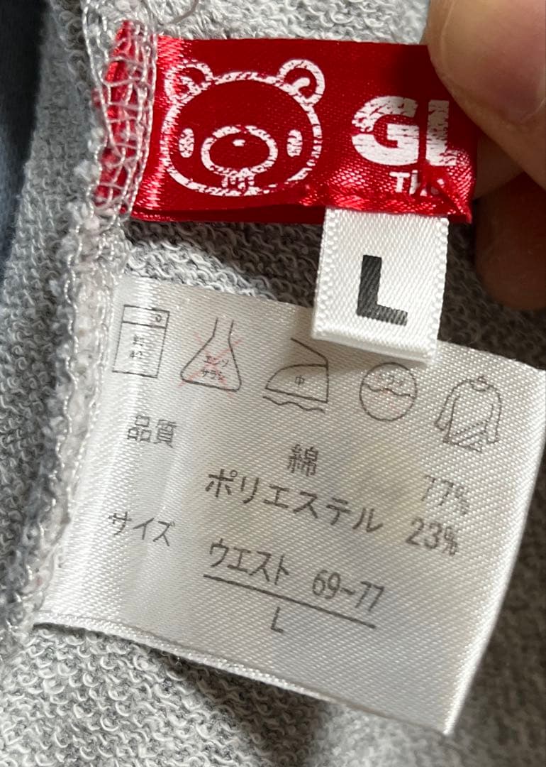 ♡ぐるたん♡様確認用