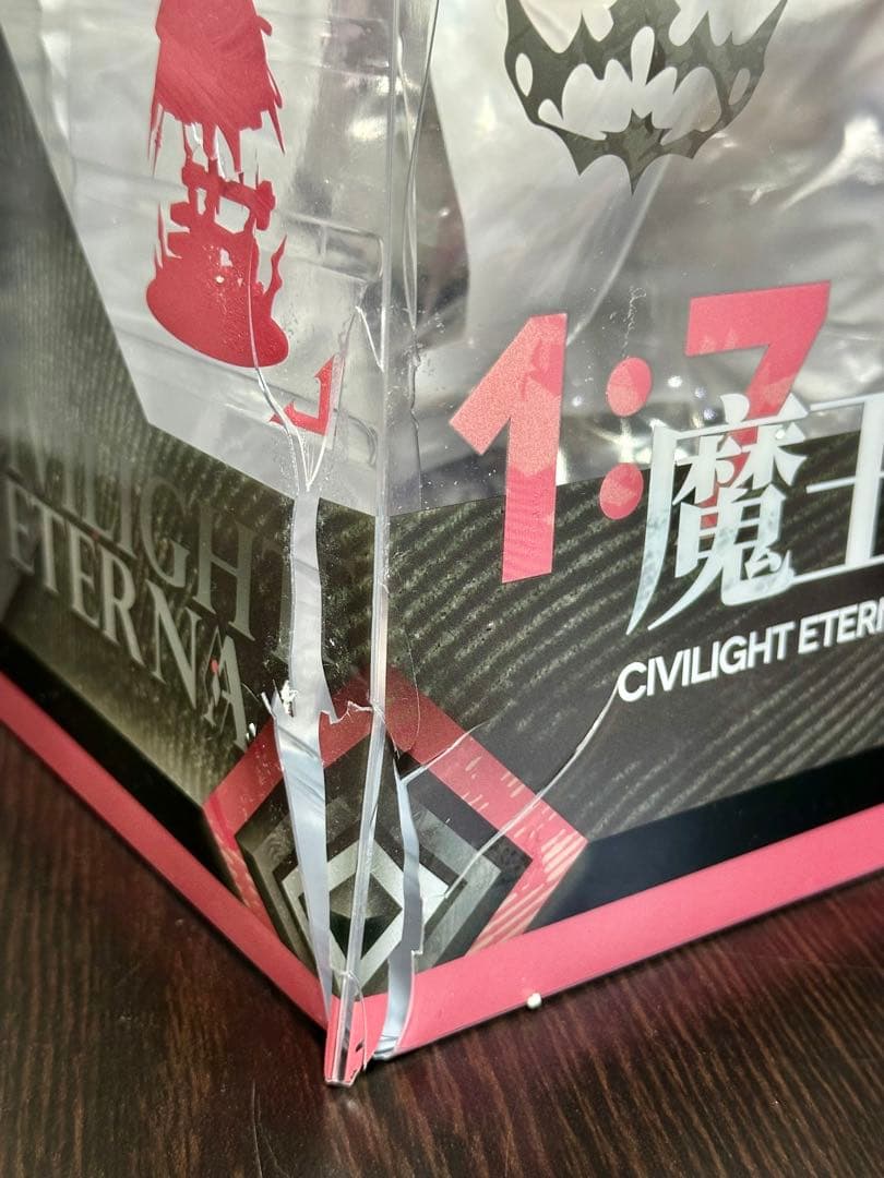 箱破損　アークナイツ　魔王　1/7フィギュア