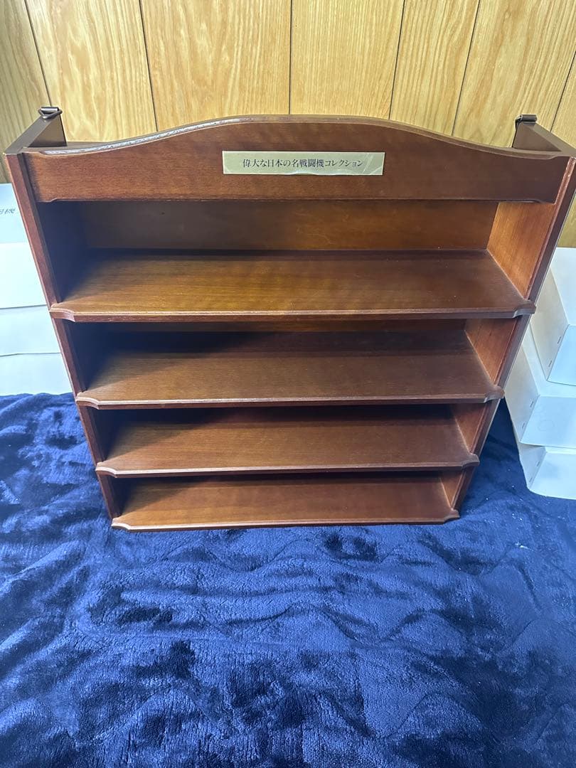 希少 偉大な日本の名戦闘機コレクション 収納付き まとめ売り