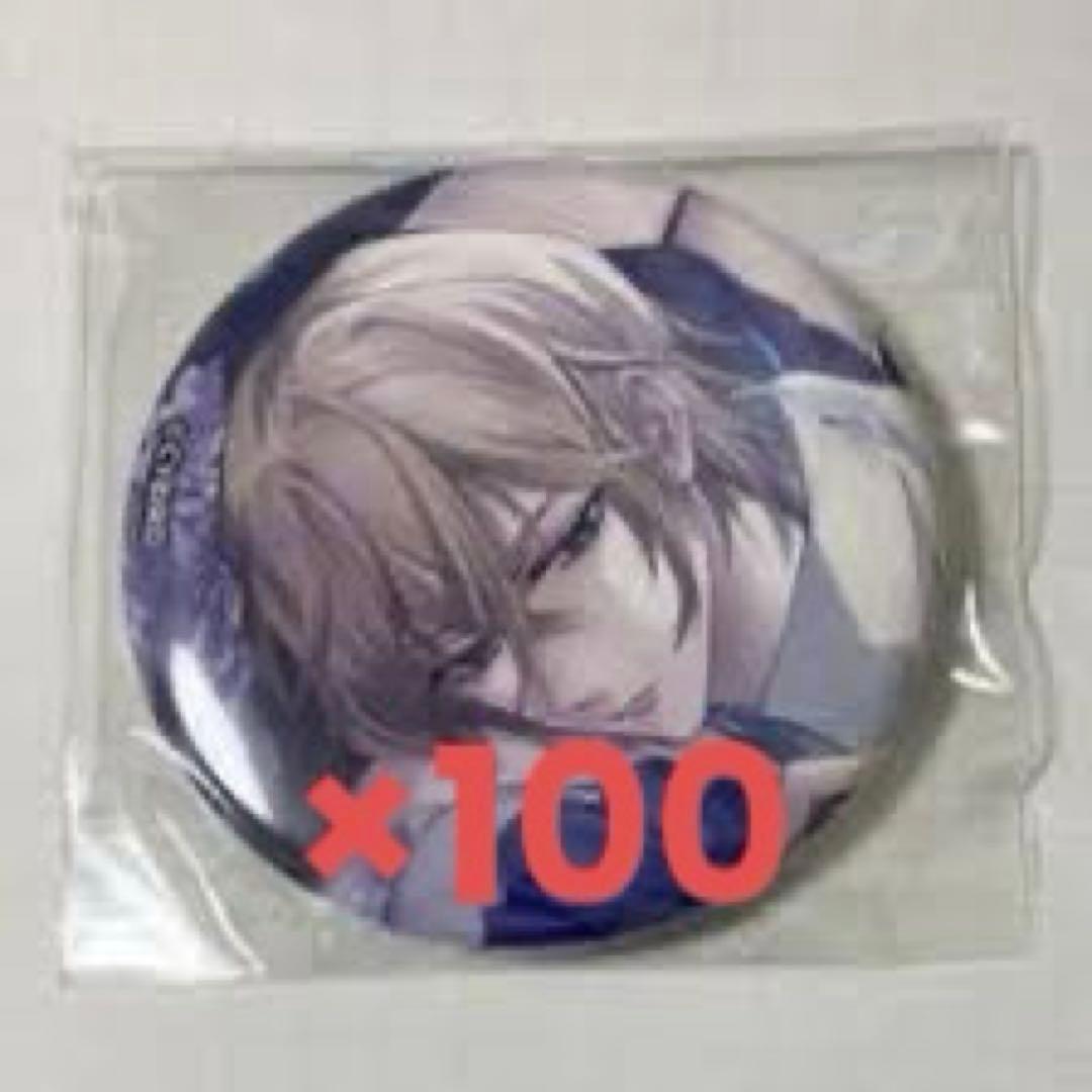 三月処分 イケヴィラ　エルバート