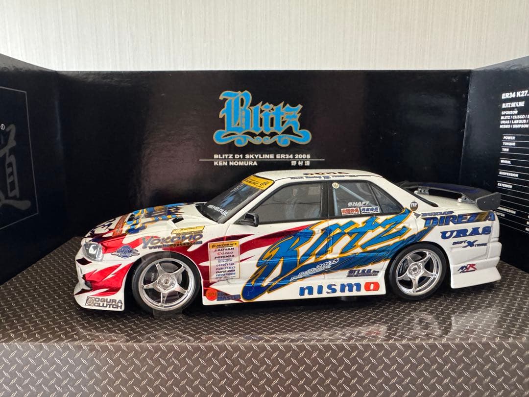 J*e様 【絶版レア】1/24ホットワークス BLITZ D1 ER34 200