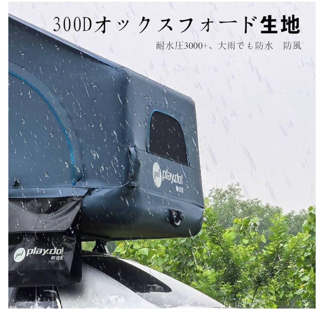 新品BOOMLATU インフレータブルカールーフトップテントとポンプルーフテント