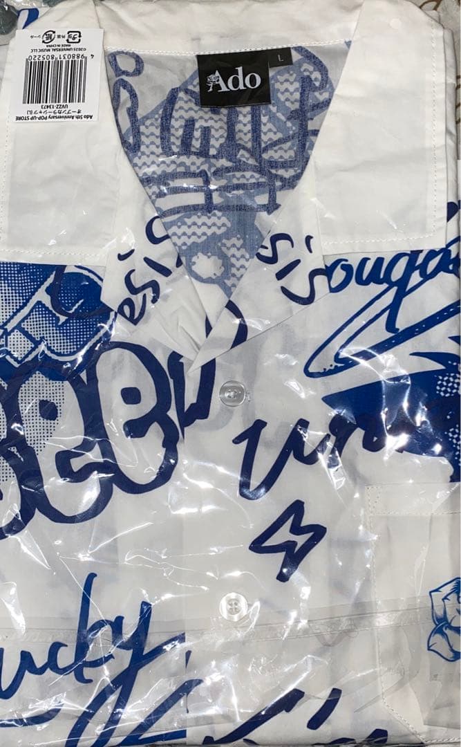 Ado 5周年 POPUP 限定 オープンカラーシャツ Lサイズ