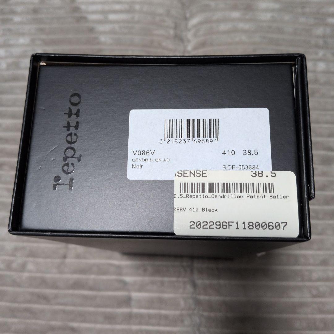 repetto cendrillon Patent 新品未使用 38.5