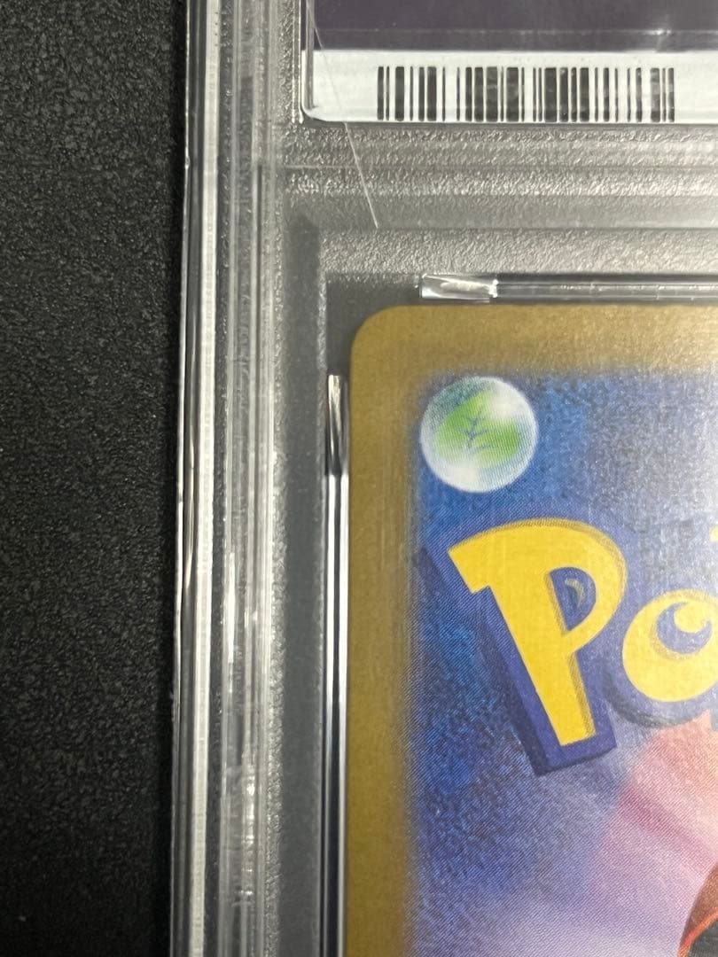 PSA10 リーリエの決心【SAR】メガブレイブ