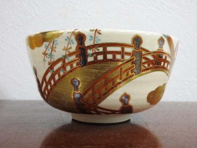 仁清写茶碗　陶あん　士渕善丕氐　共箱　M622