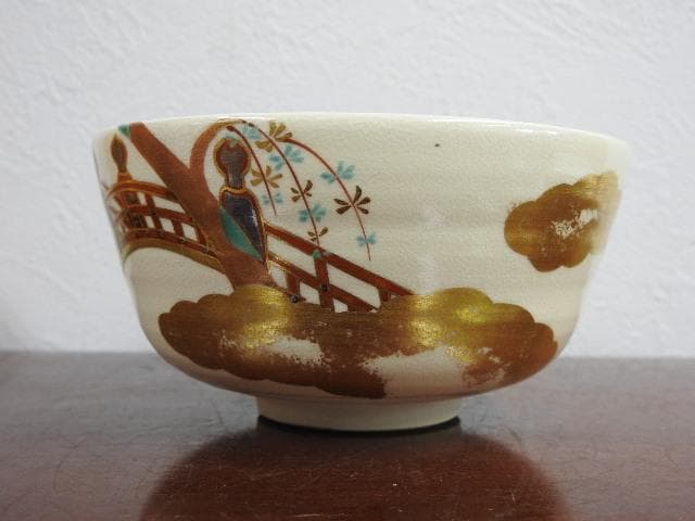 仁清写茶碗　陶あん　士渕善丕氐　共箱　M622