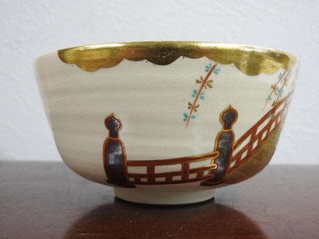 仁清写茶碗　陶あん　士渕善丕氐　共箱　M622