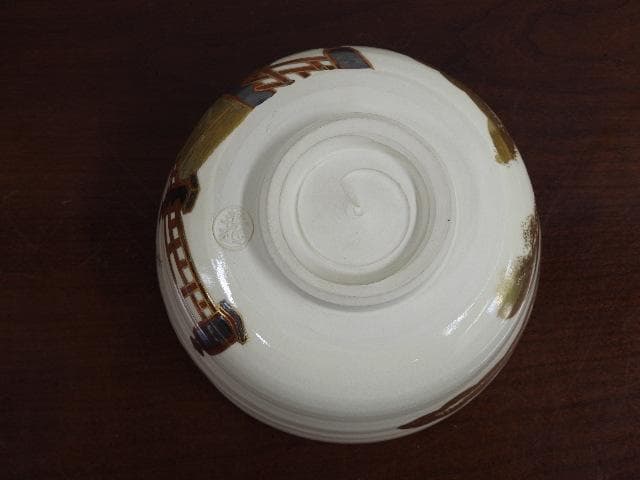 仁清写茶碗　陶あん　士渕善丕氐　共箱　M622