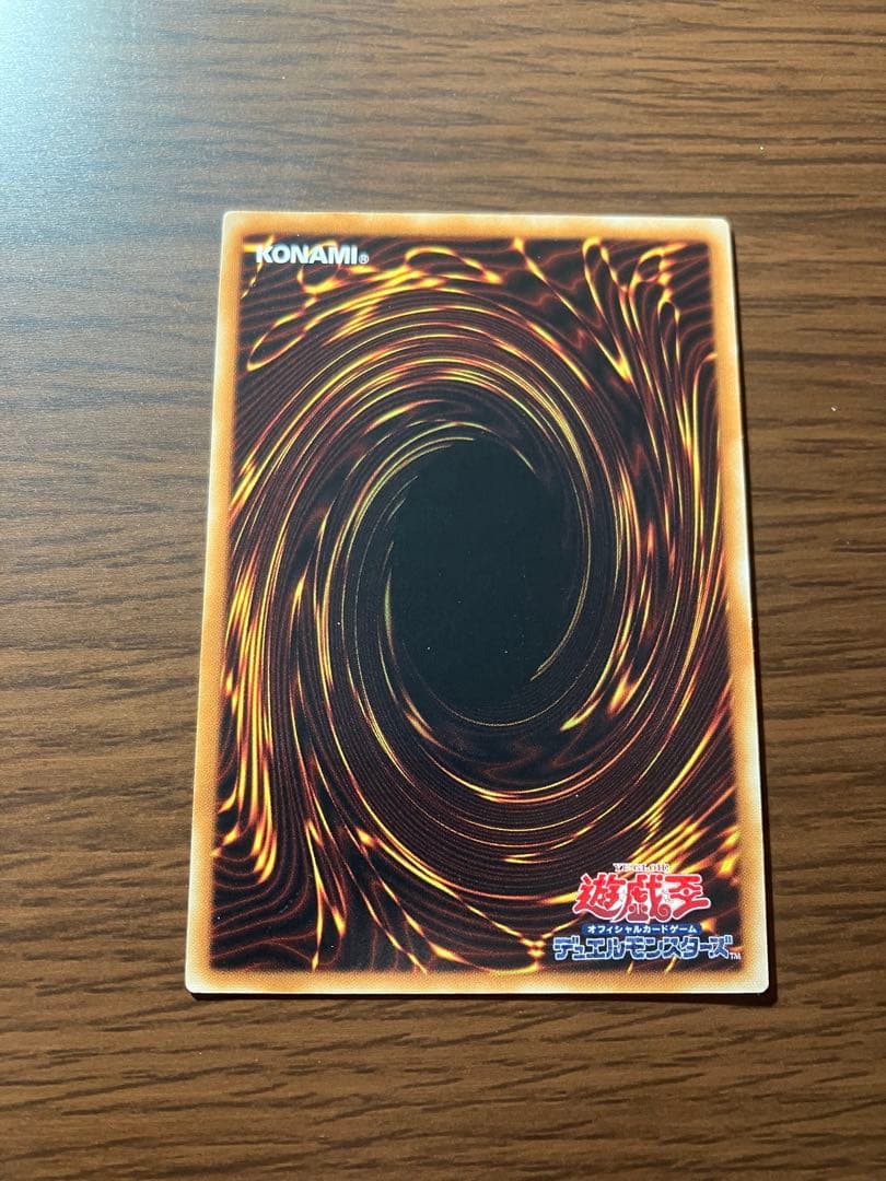 遊戯王　スターダストドラゴン　レリーフ