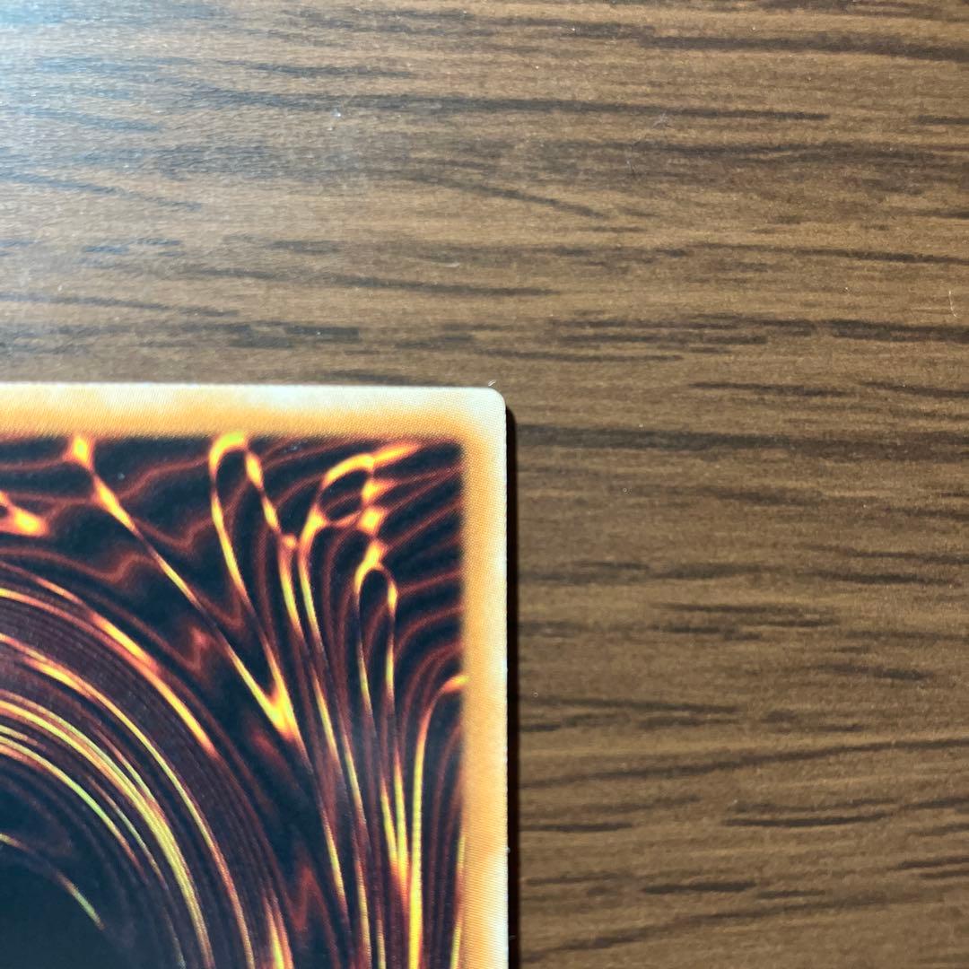 遊戯王　スターダストドラゴン　レリーフ