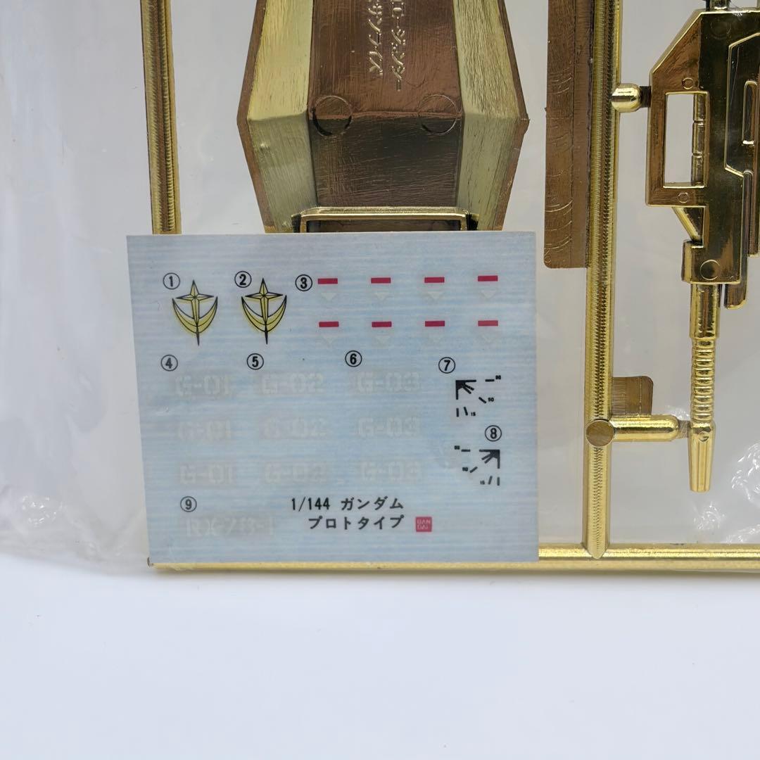 未組立 箱無しガンプラ 限定版 RX-78-1 プロトタイプガンダム 金メッキ