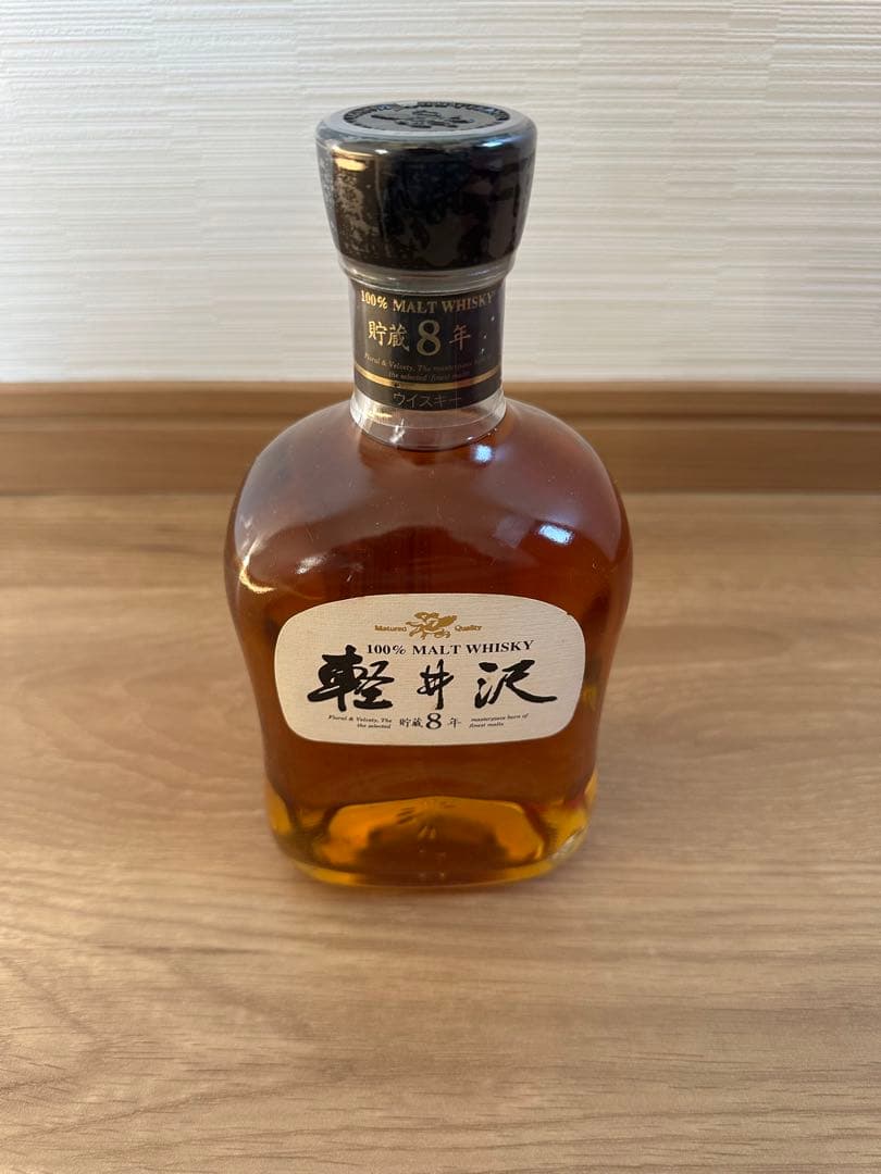 軽井沢 8年 100%モルトウイスキー メルシャン時代 箱あり 未開栓700ml