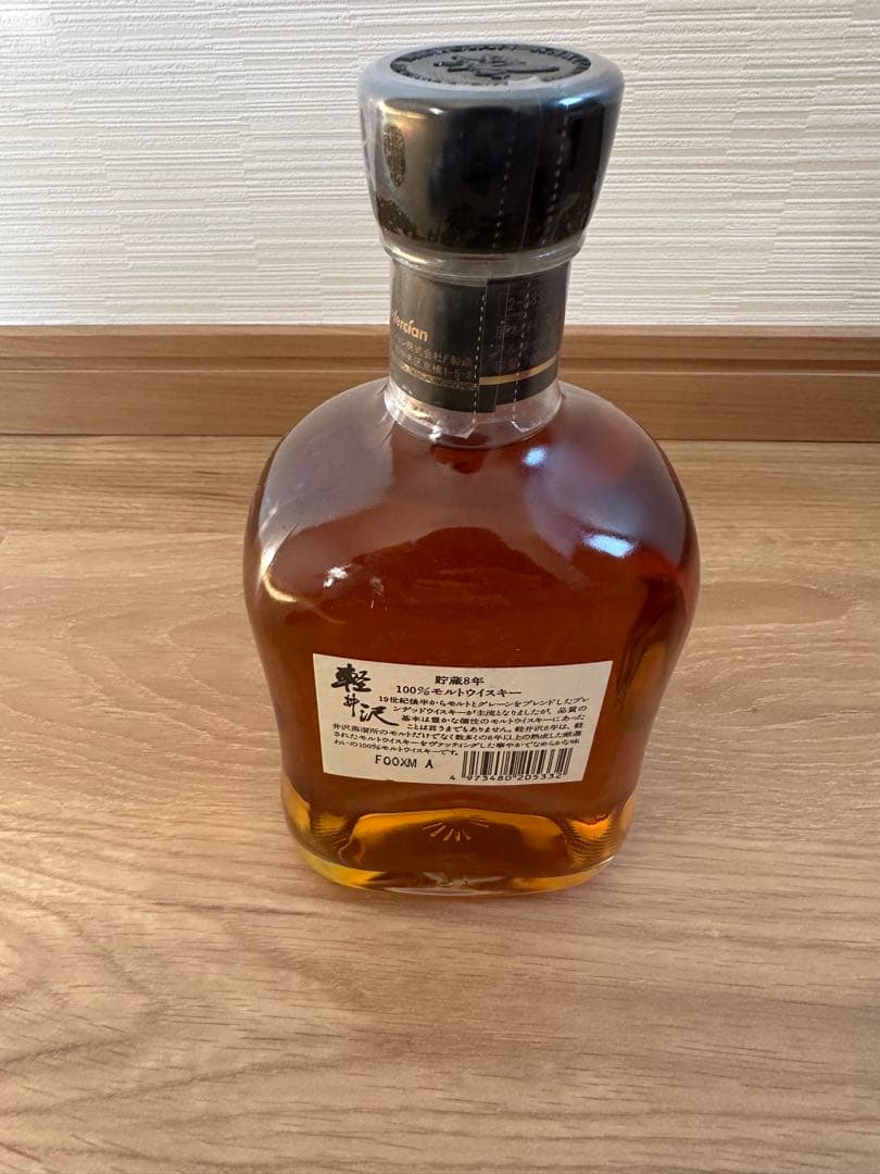 軽井沢 8年 100%モルトウイスキー メルシャン時代 箱あり 未開栓700ml
