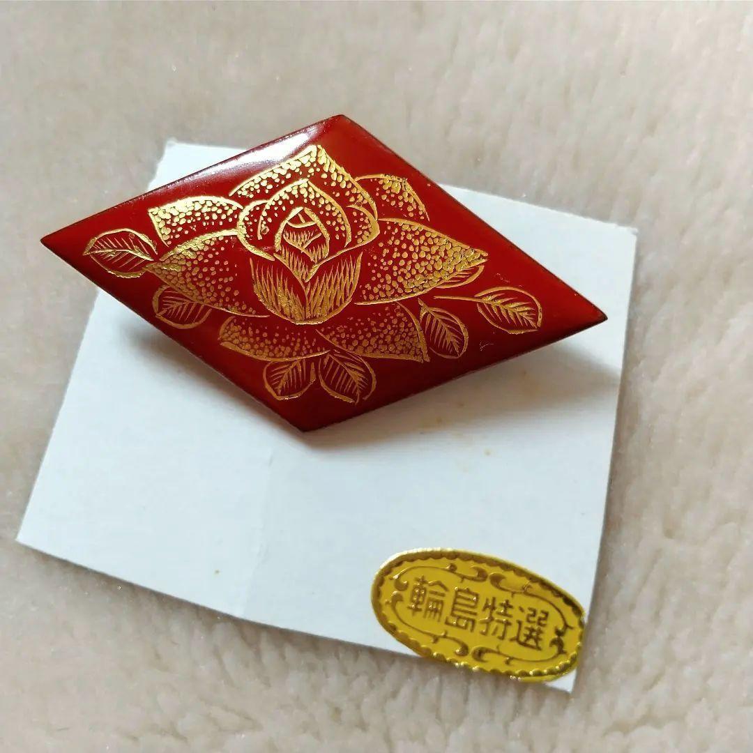 【未使用】輪島塗ブローチ　作家名入り