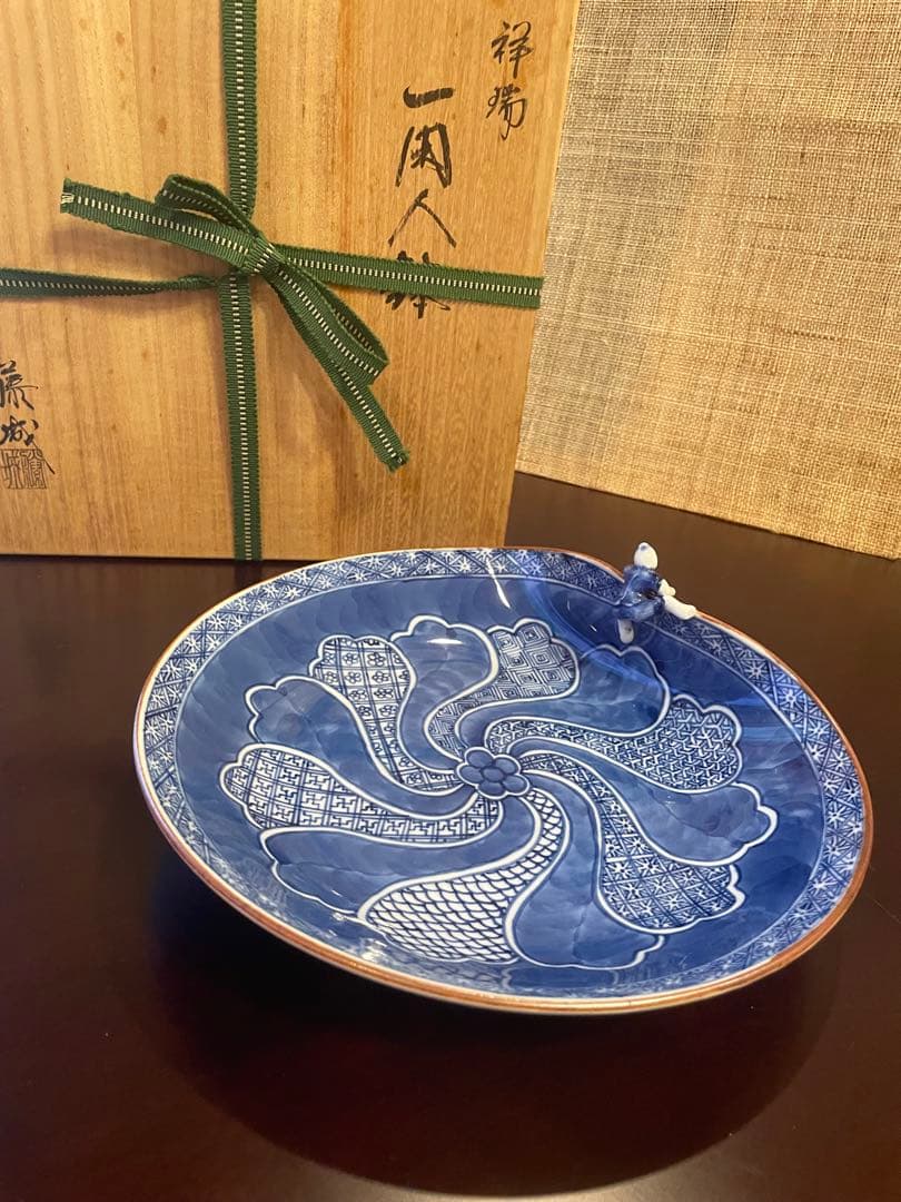 未使用品　茶道具　祥瑞　一閑人鉢　菓子鉢　藤城