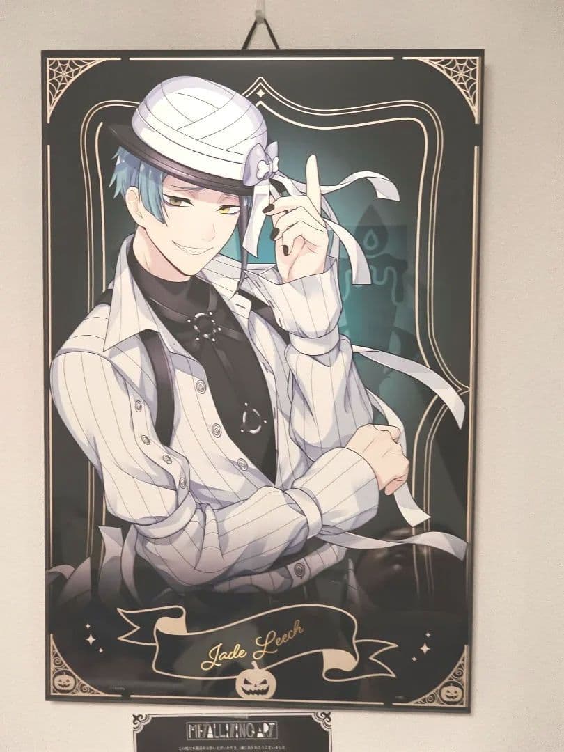 ツイステ　メタライズアート　スケアリーモンスター　ジェイド