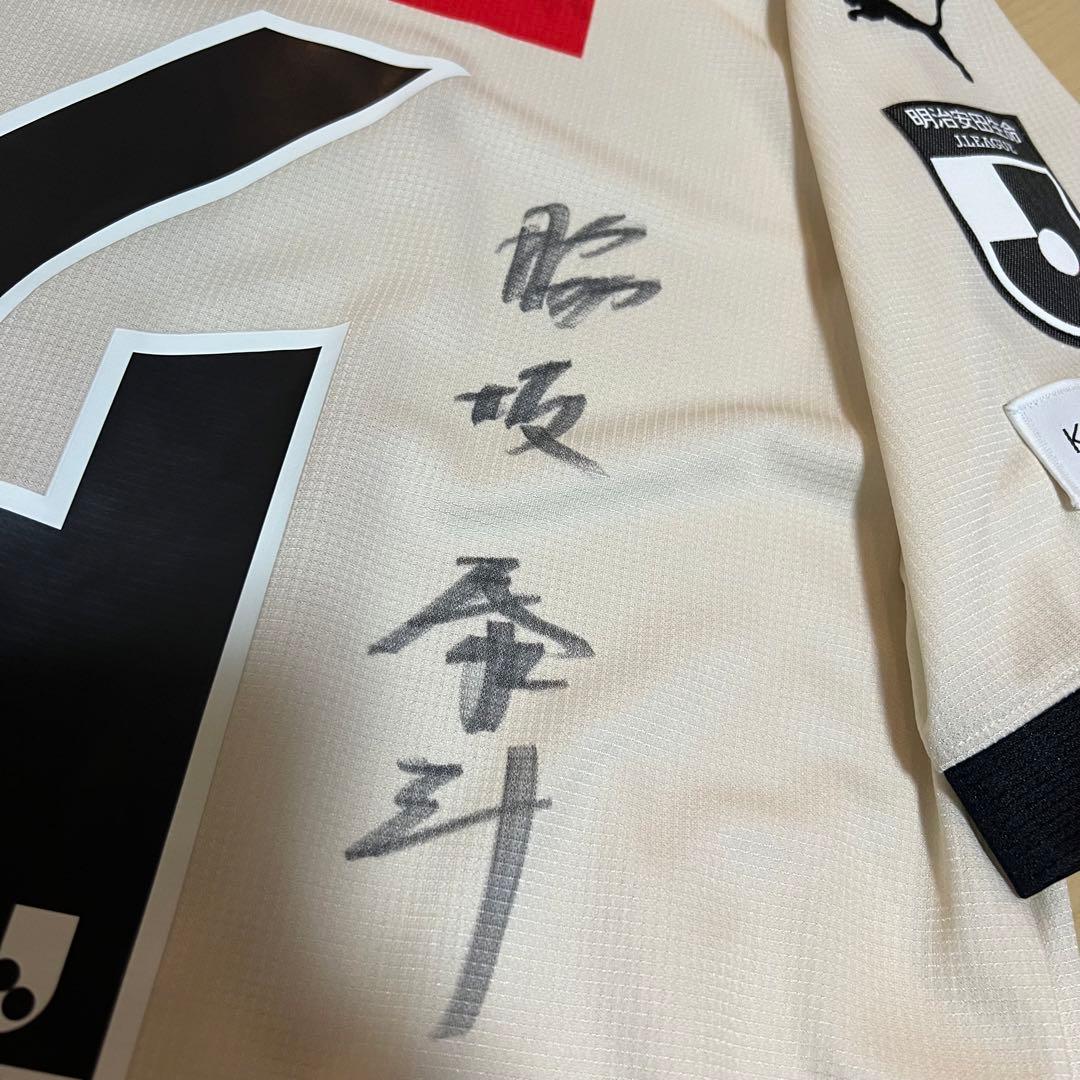 【新品未使用タグ付き】正規品2023川崎フロンターレ No.14脇坂泰斗AWAY