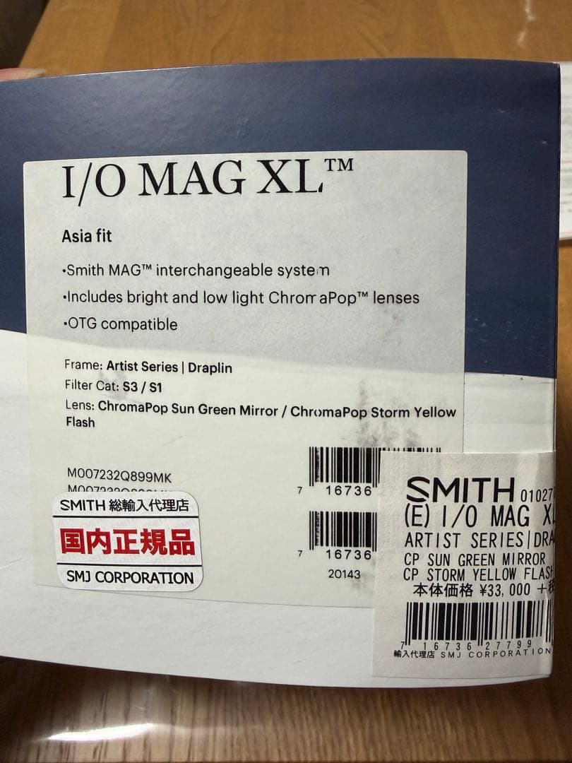 SMITH I/O MAG XL™ ゴーグル