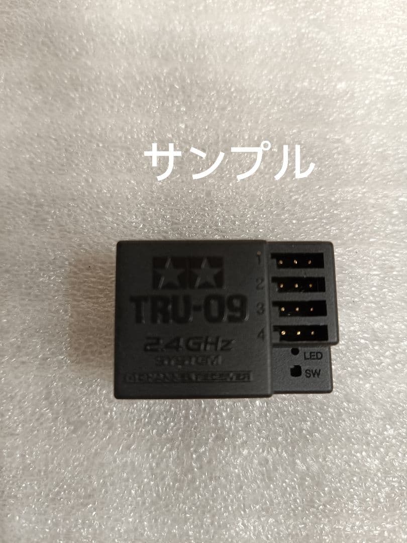 入手困難!TRU-09プロポファインスペック2.4G4chTRU-09受信機新品