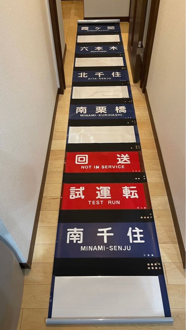 20000系 側面表示幕