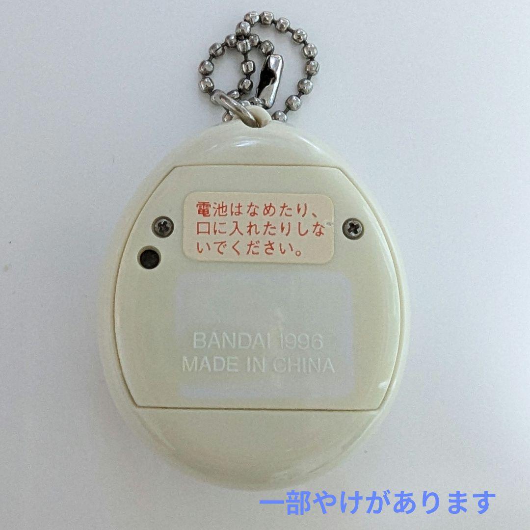 【当時物】たまごっち5点　デビルのたまごっち、てんしのたまごっち他