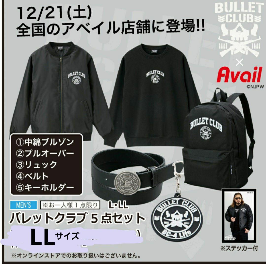 【新品】【未使用】新日本プロレス　BULLET CLUB ×5点　LLサイズ