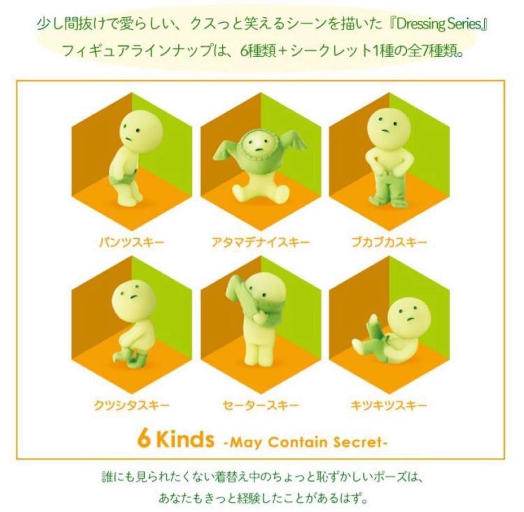 SMISKI アソートボックス ドレッシングスミスキー 1box