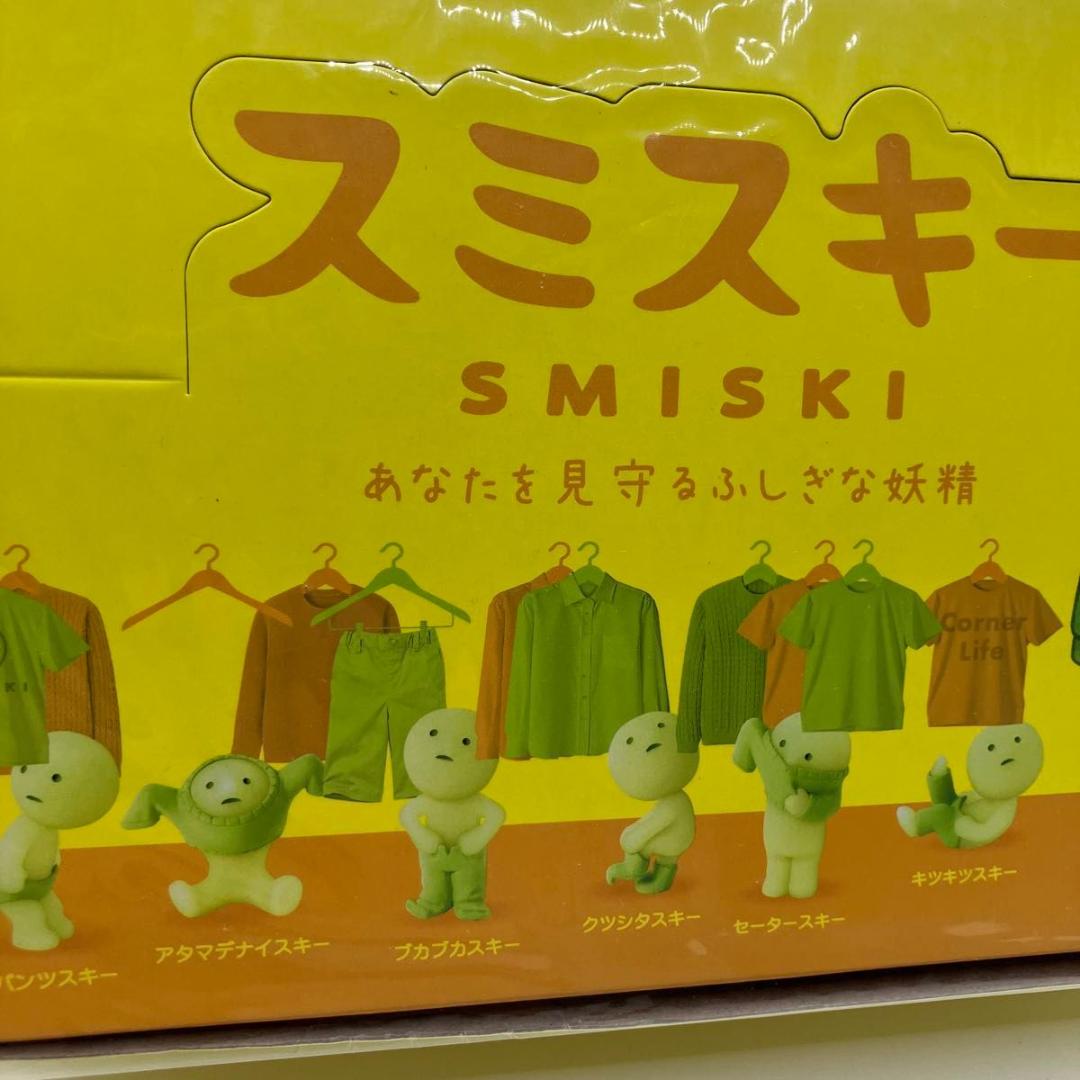 SMISKI アソートボックス ドレッシングスミスキー 1box