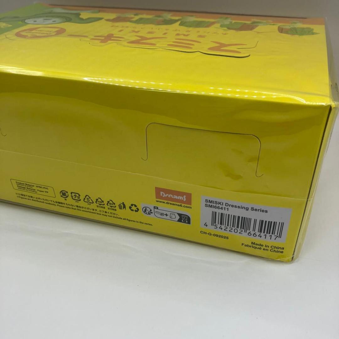 SMISKI アソートボックス ドレッシングスミスキー 1box