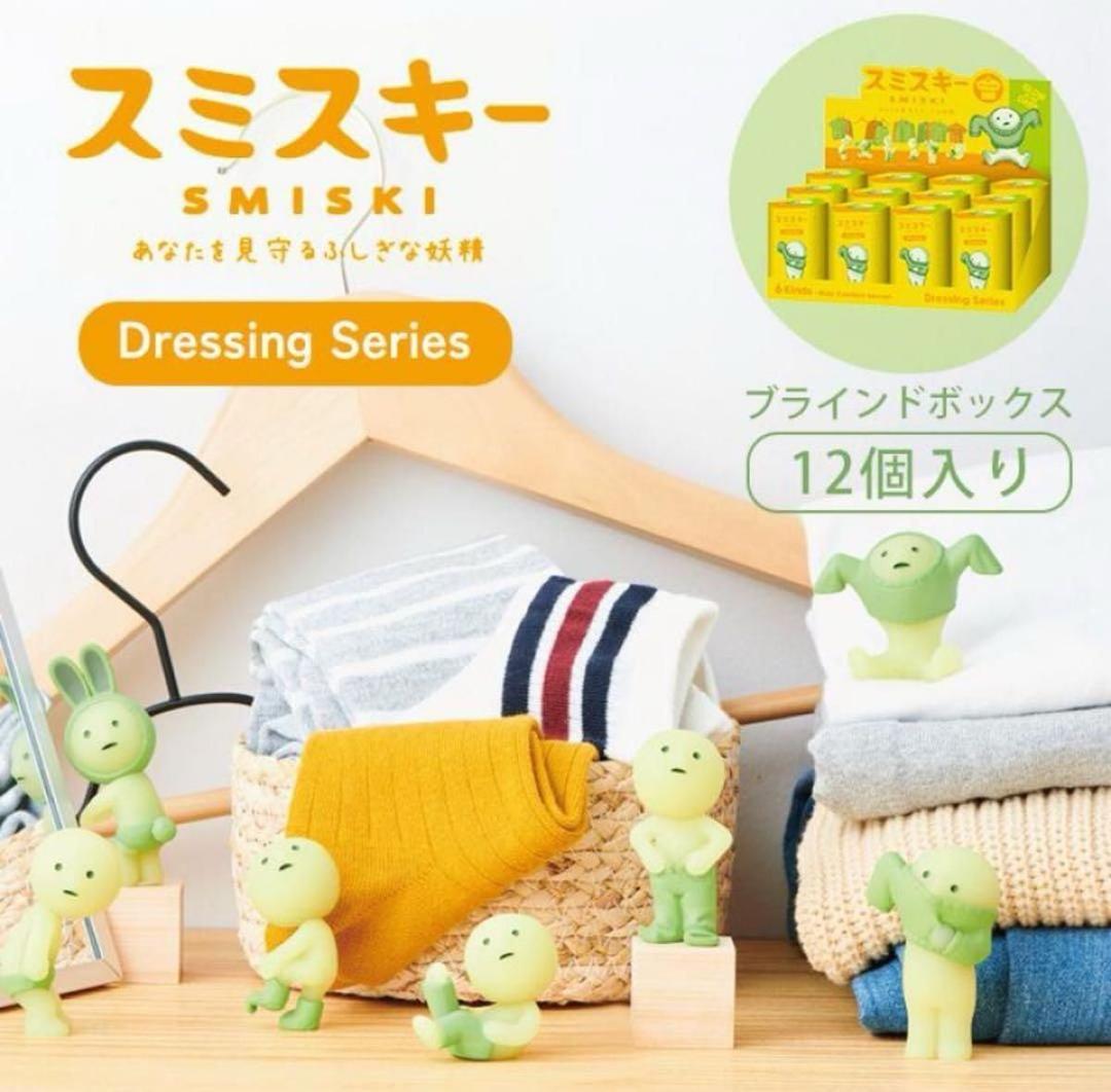 SMISKI アソートボックス ドレッシングスミスキー 1box