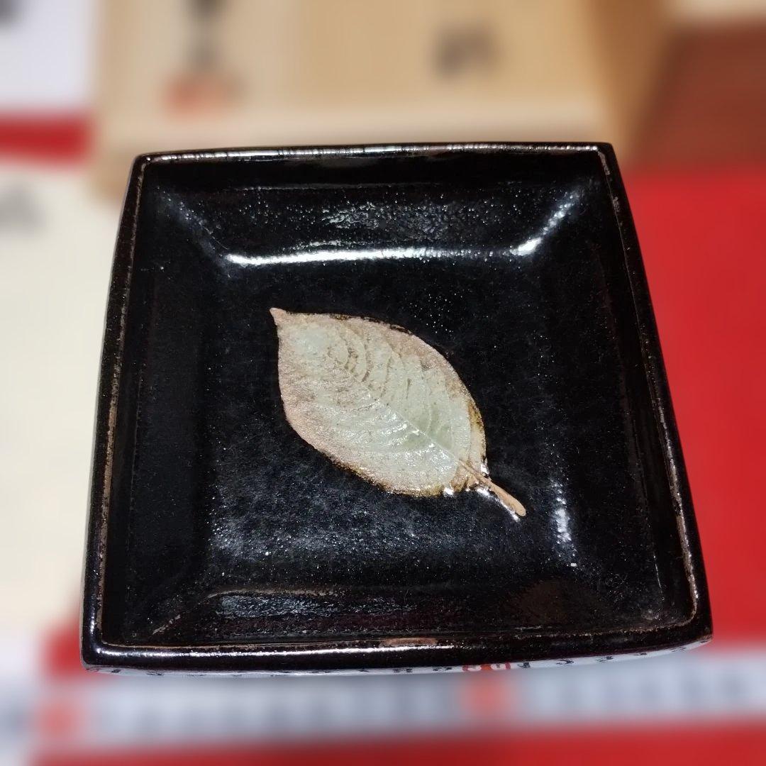 １３代中里太郎右衛門作、葉形の黒色陶器鉢と共箱