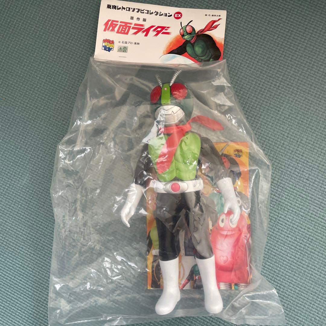 東映レトロソフビ　仮面ライダー1号桜島Ver➕設定画カラーマスク取れ仕様