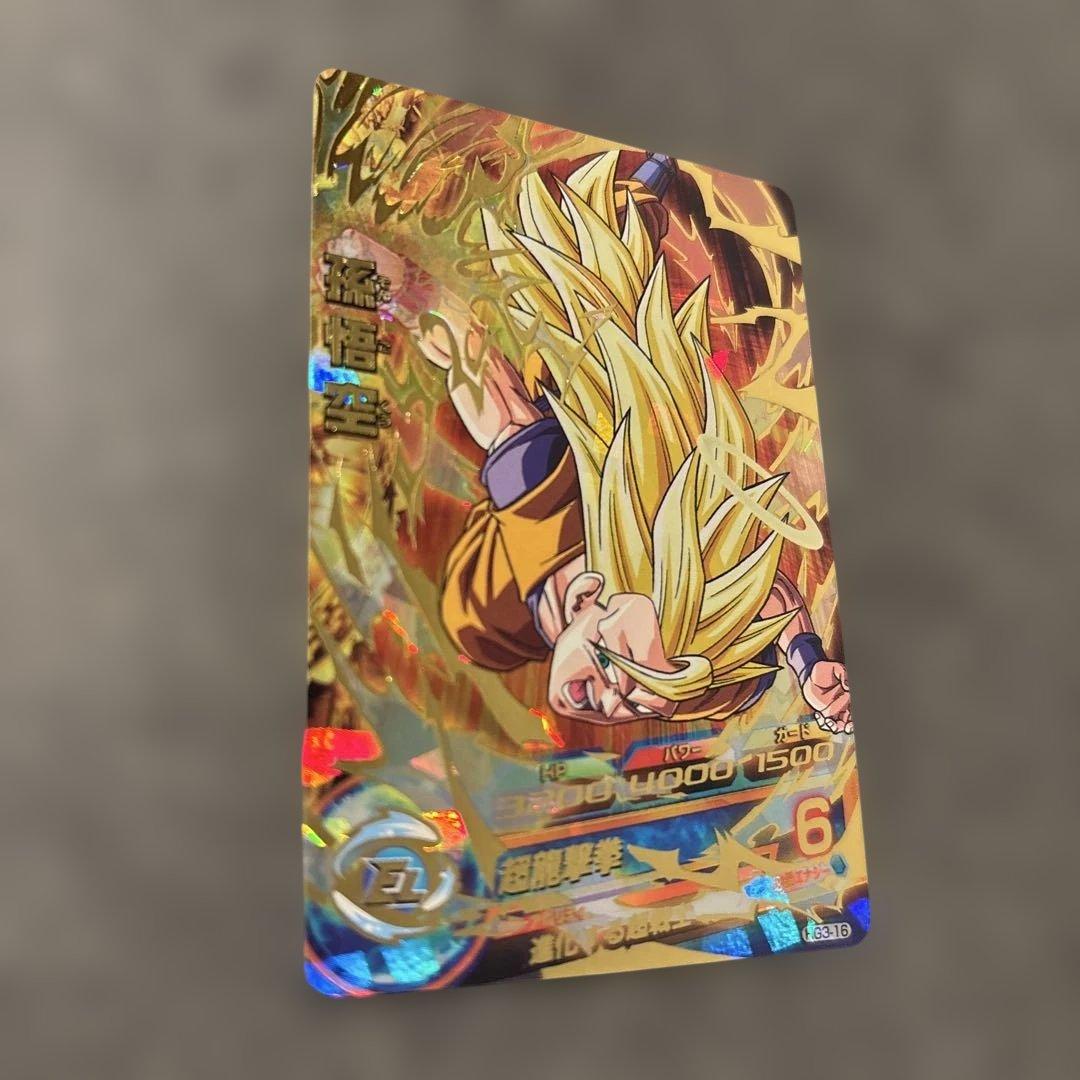 ドラゴンボールヒーローズ　孫悟空 HG3-16