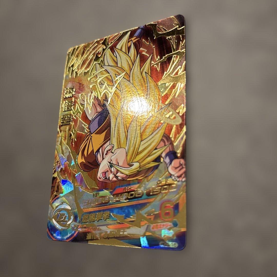 ドラゴンボールヒーローズ　孫悟空 HG3-16