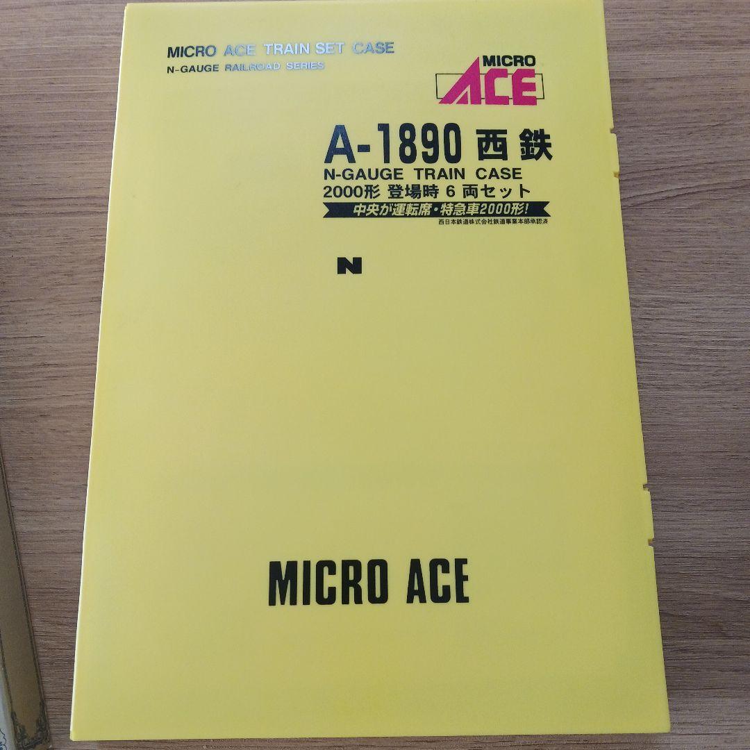 マイクロエース　A1890 西鉄2000形 登場時 6両セット