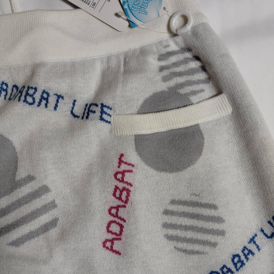 【新品タグ付】アダバット ニットスカート 白 L 定価29700円