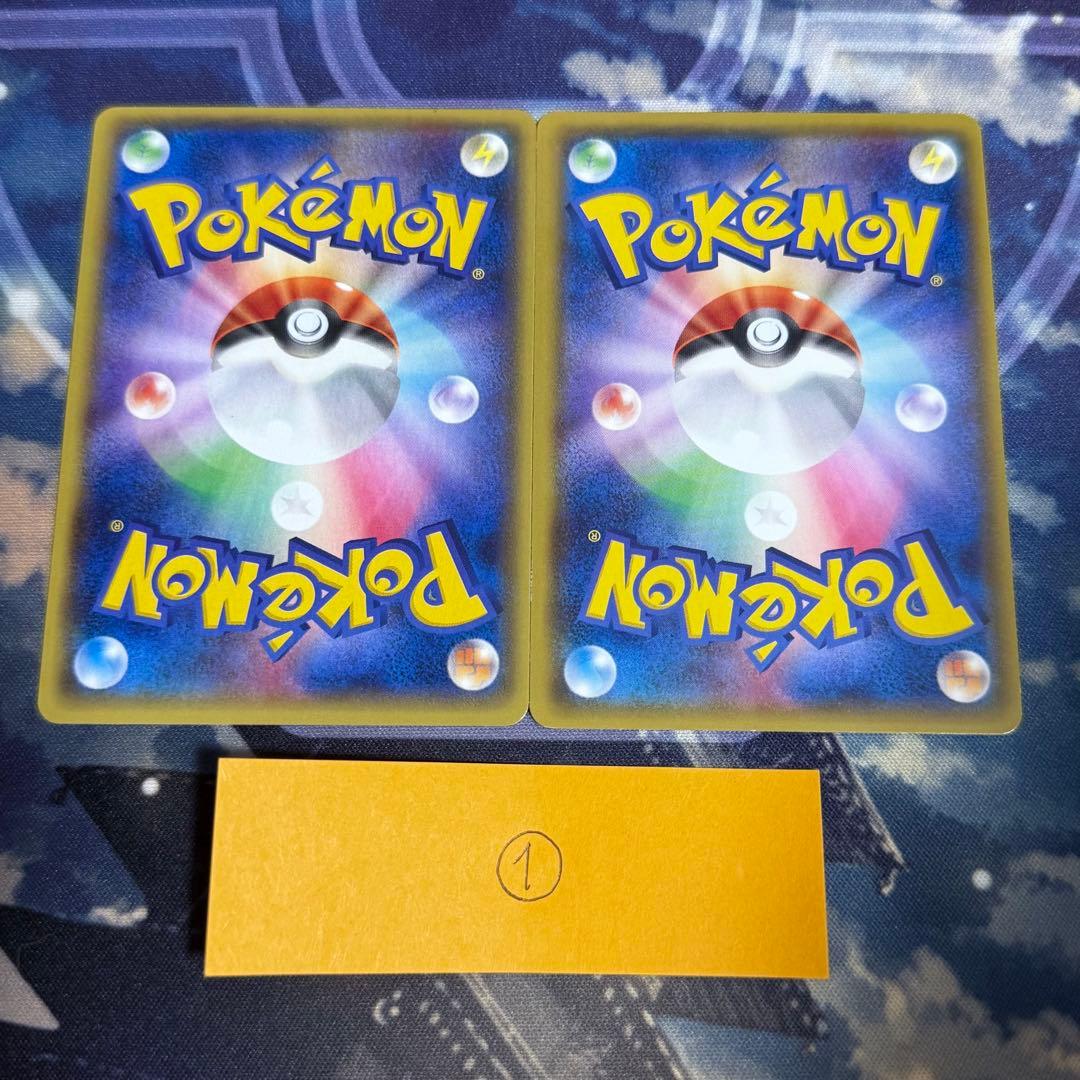 【最高レアリティ】ポケモンいれかえ UR XY5 1edition 2枚①